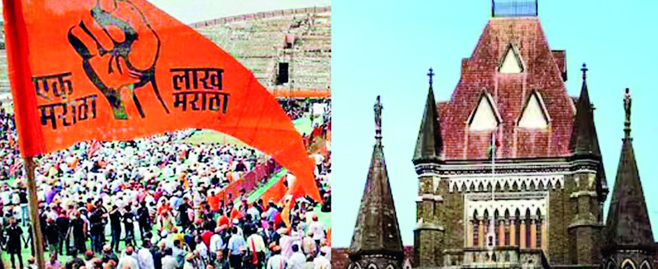 मराठा आरक्षण : अपवादात्मक परिस्थितीत ५० टक्क्यांची मर्यादा ओलांडता येते; राज्य सरकारचा न्यायालयात मोठा युक्तिवाद