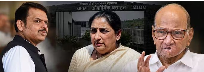 चाकण MIDC च्या प्रश्नावरुन शरद पवारांची टीका, देवेंद्र फडणवीस,  सुनेत्रा पवार , उदय सामंत यांची वेगवेगळी उत्तरे ...