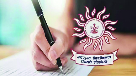एमपीएससी पेपरफुटी प्रकरण, तत्कालीन प्रभारी अध्यक्ष संशयाच्या रडारवर, तरूणांमध्ये वाढता असंतोष, परिक्षेचे वेळापत्रकही बिघडले