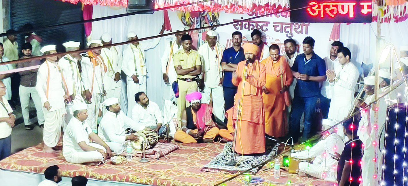 मोबाईलला गुरू न करता हरिनामाला जीवनाचा आधार बनवा : ह. भ. प. रामगिरी महाराज