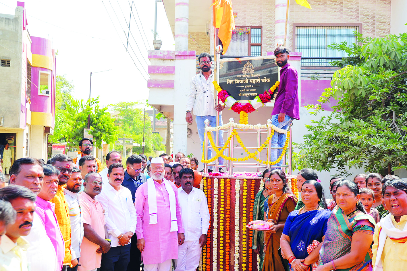  वीर जिवाजी महाले यांचे जीवनकार्य प्रत्येकाने आत्मसात करावे : आ. अब्दुल सत्तार 