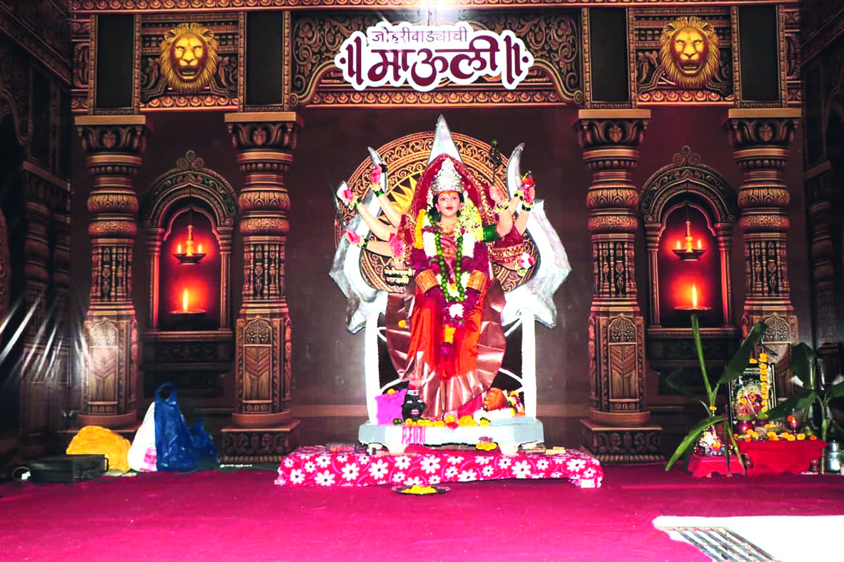नऊ दिवस केला जातो मातेचा जागर