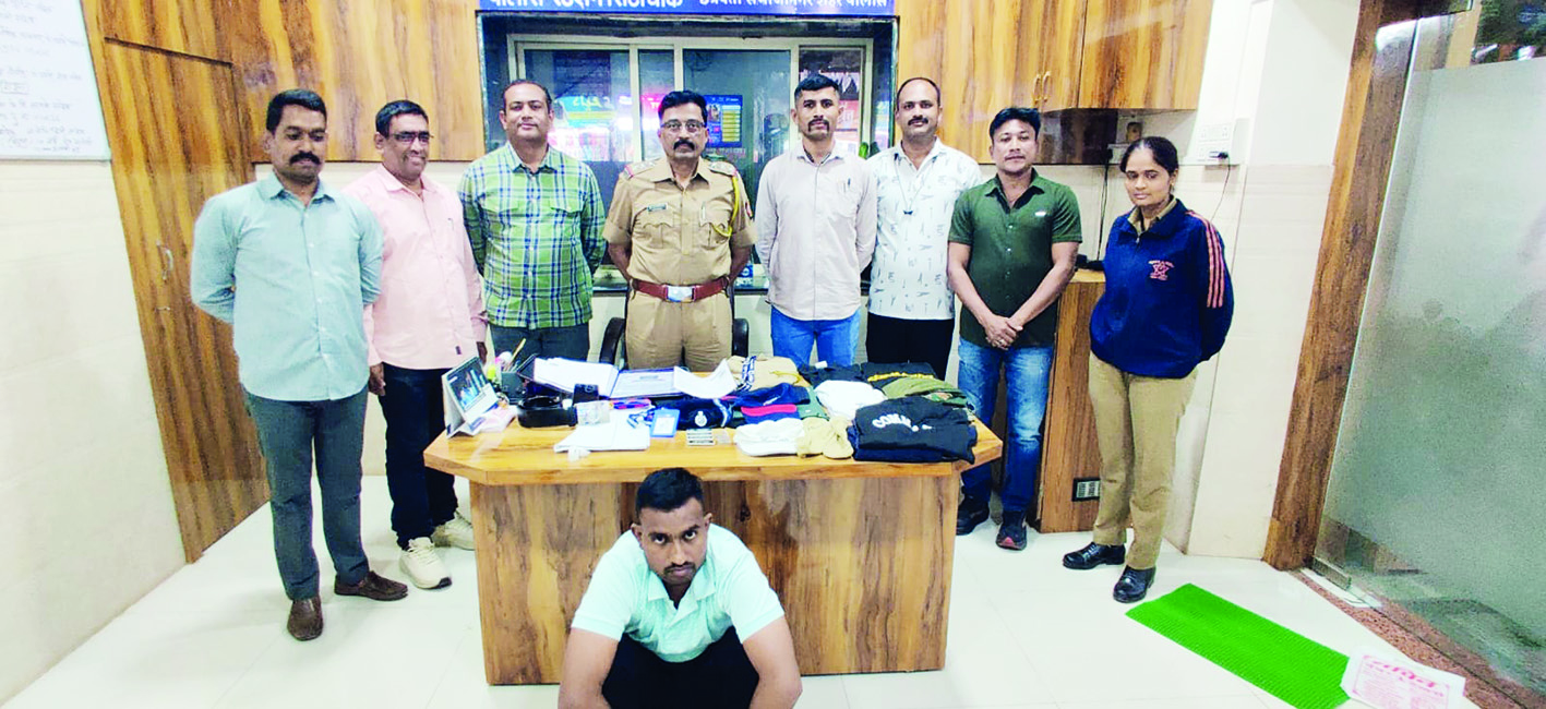 तोतया पोलीस बनून तरुणाचा लॉजमध्ये मुक्काम