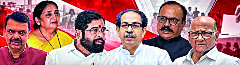 मराठवाड्यात महाविकास आघाडीची हवा !  विधान परिषद निवडणुकीत महायुतीने मारली बाजी तर आघाडीला दोन जागा काँग्रेसची जागा भाजपने हिसकावली !! 