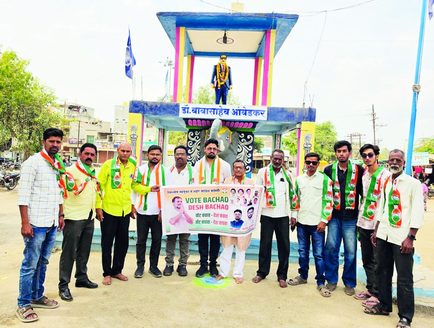 वोट चोरीच्या विरोधात सिल्लोडमध्ये तालुका , शहर काँग्रेस कमिटीचे आंदोलन