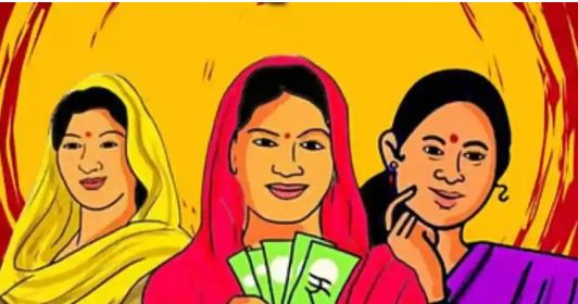लाडक्या बहिणींना तीन महिन्यांचा थकीत हप्ता एकत्र मिळणार बँक खात्यात 4500 जमा होणार