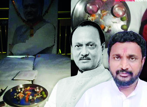 गोजुबावीत अजितदादांच्या प्रतिमेसमोर अघोरी पूजा, टाचण्या टोचलेले लिंबू; अमोल मिटकरींच्या ट्विटने मोठी खळबळ