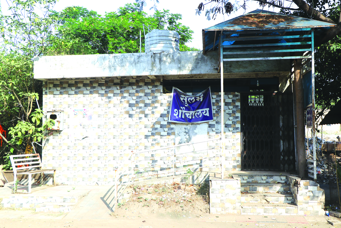 स्मार्ट सिटीचा 