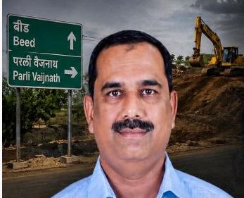 बीड महामार्ग भूसंपादन घोटाळा: तत्कालीन जिल्हाधिकारी अविनाश पाठक पोलिसांच्या ताब्यात