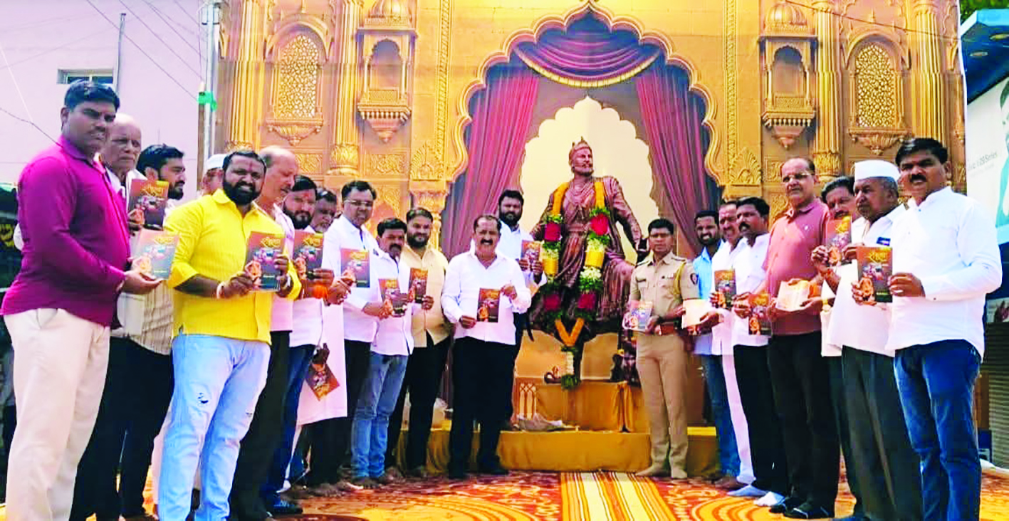 गंगापुरात छत्रपती संभाजी महाराज जयंतीनिमीत्त अभिवादन