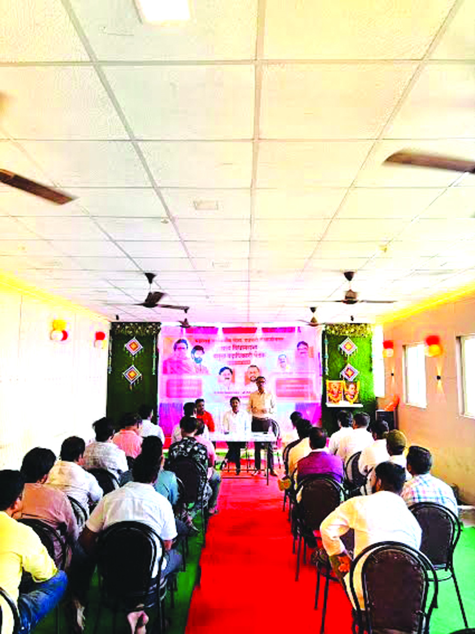 महाराष्ट्र नव निर्माण सेनेची मध्य विधानसभा बैठक उत्साहात