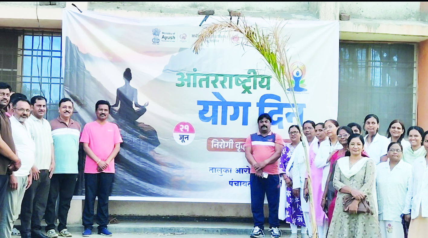 सिल्लोड पंचायत समिती कार्यालयात आंतरराष्ट्रीय योग दिन उत्साहात