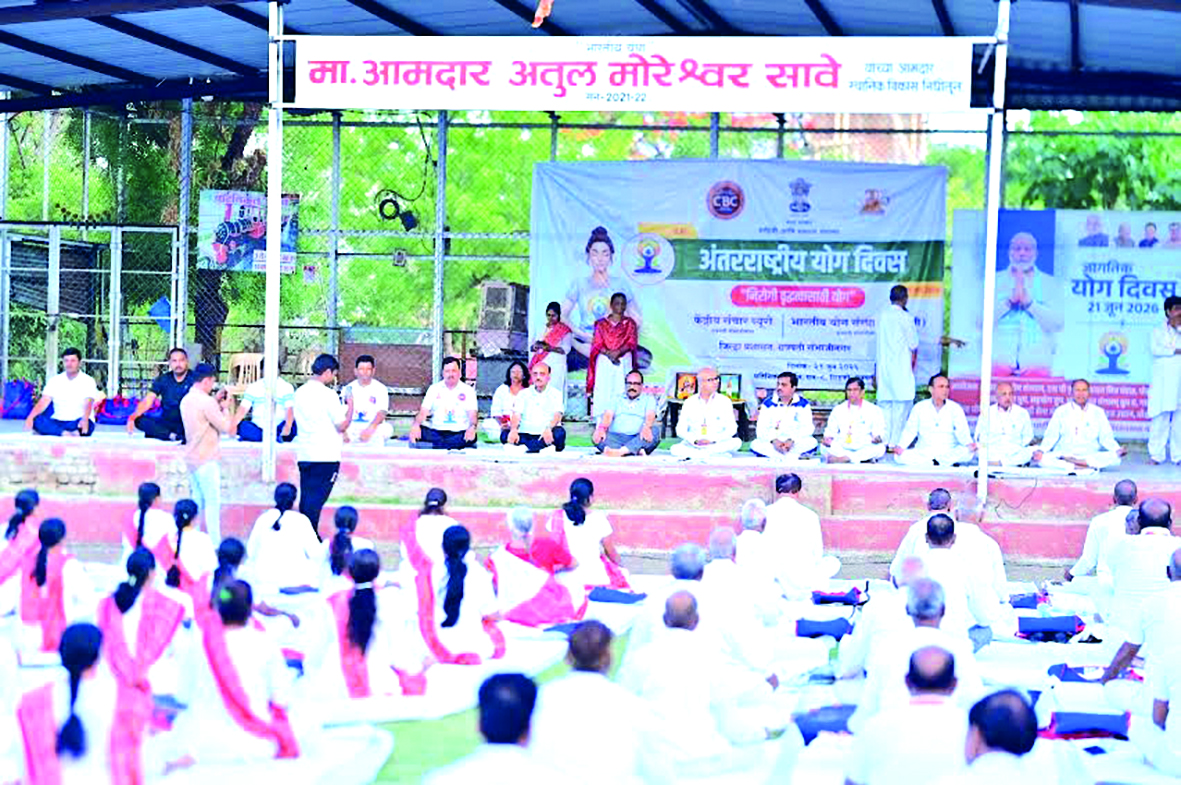 बॉटनीकल गार्डनमध्ये योग शिबीर उत्साहात