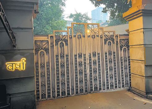सीजेपी आंदोलनाच्या पार्श्वभूमीवर वर्षा बंगल्यावरील बंदोबस्तात वाढ