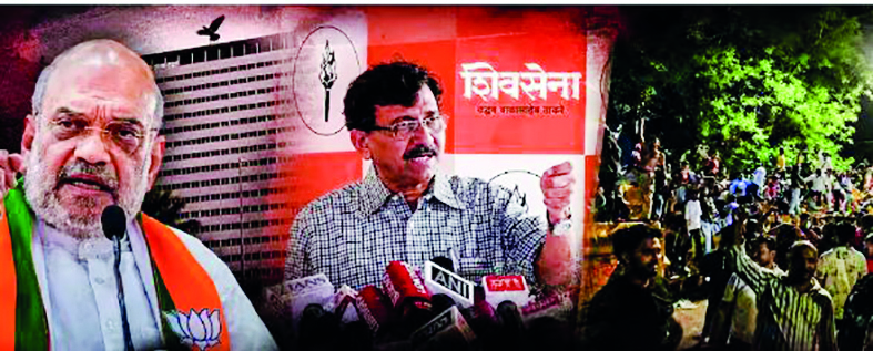 अमित शाहांना बोलावणार्‍या पुणेकरांना लाज वाटली पाहिजे; १ ऑगस्टच्या पुणे दौर्‍यावरून संजय राऊतांचा संताप